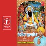 Doliyan Bulaandiaan - Sagar Dugalwalia Song Download