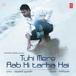 Tuhi Mere Rab Ki Tarha Hai - Sagar Dugalwalia Song Download